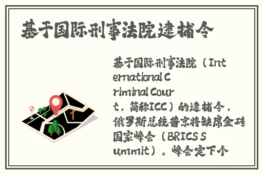 中国x站APP